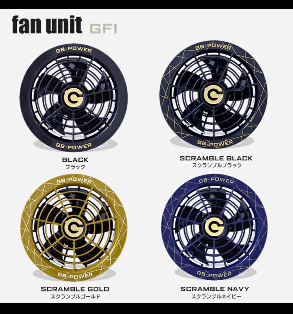 バッテリー ファン セット28V GB-POWER長信ジャパンGB428GF1