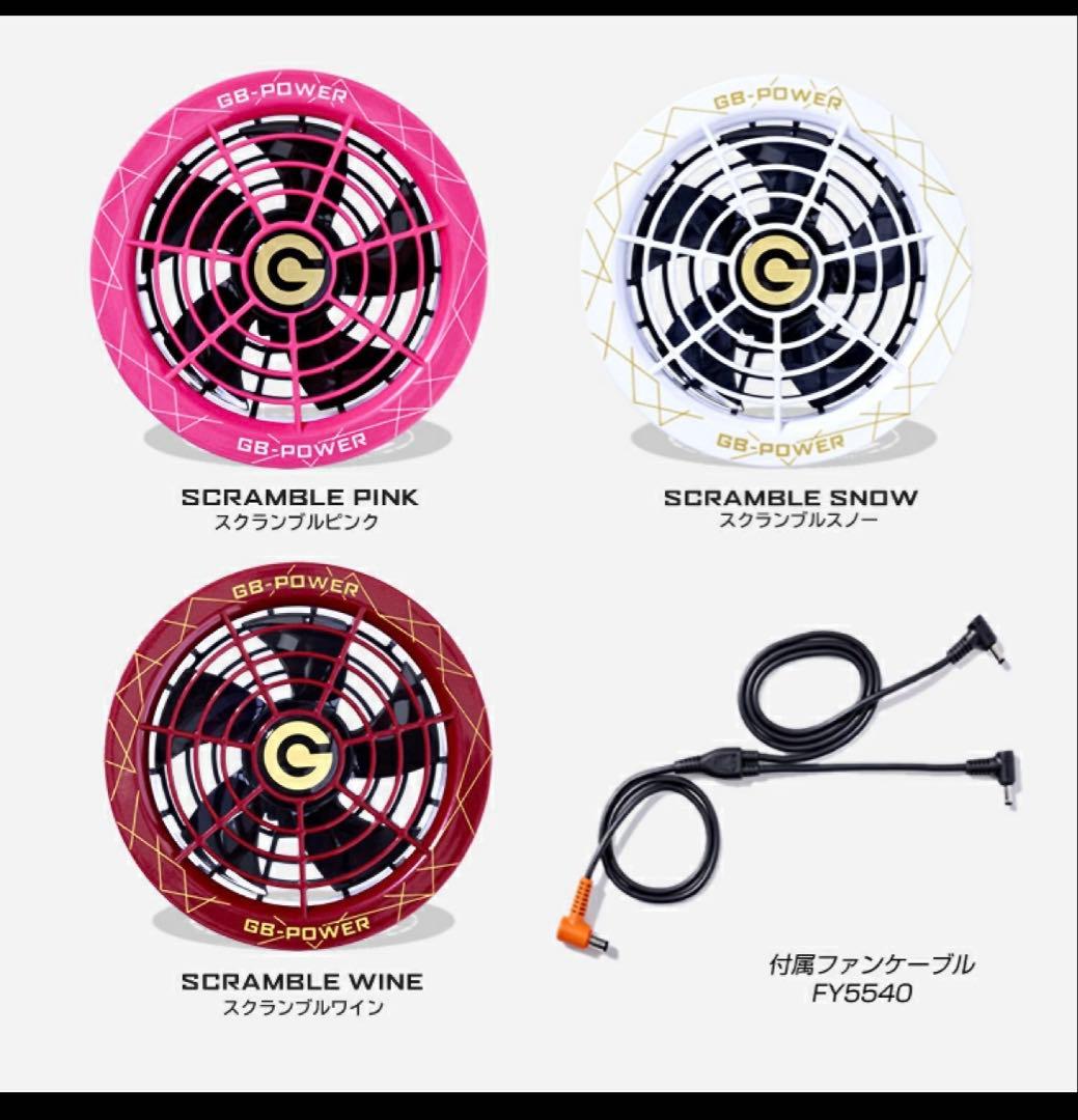 バッテリー ファン セット28V GB-POWER長信ジャパンGB428GF1