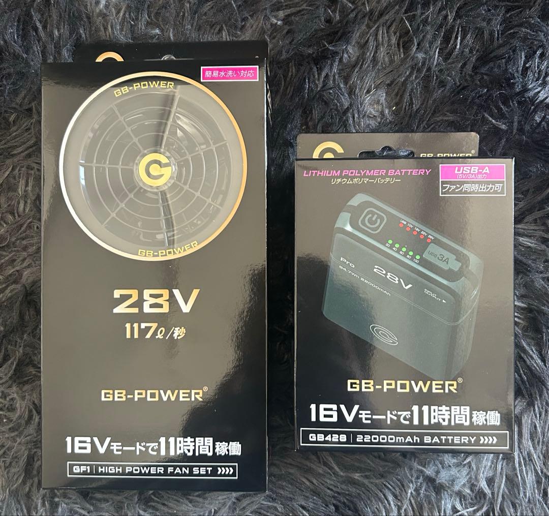 バッテリー ファン セット28V GB-POWER長信ジャパンGB428GF1