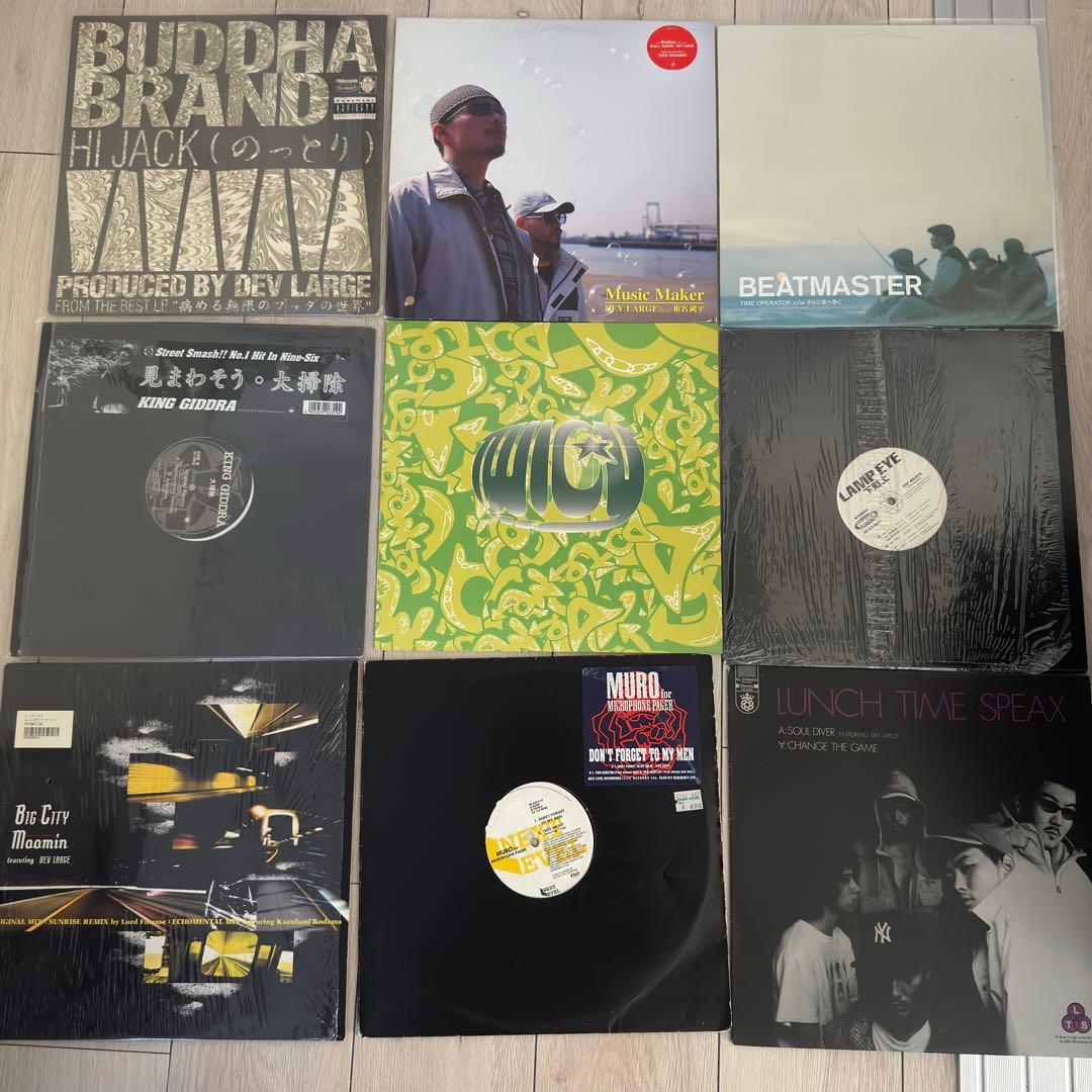 シ*ゅ様 日本語ラップまとめ売り　18枚