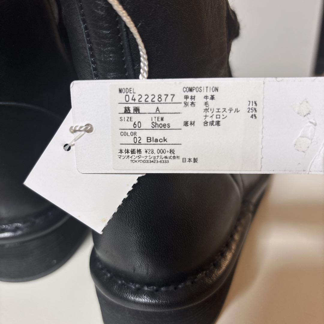 【未使用級】慈雨Jin ショートブーツ ブラック ドット柄 水玉 センソユニコ