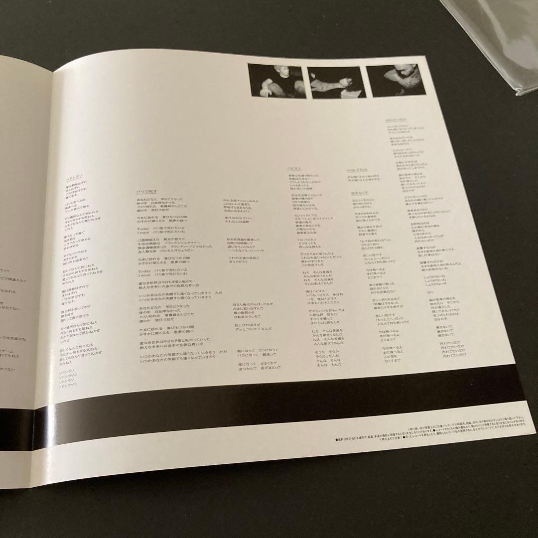 syrup16g クーデター　レコード