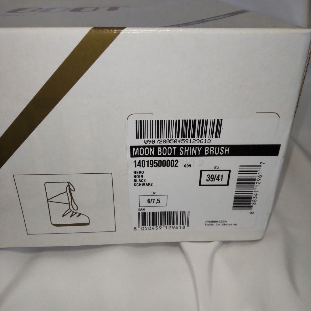 新品 MOON BOOT ムーンブーツ 26.0cm シャイニーブラッシュ