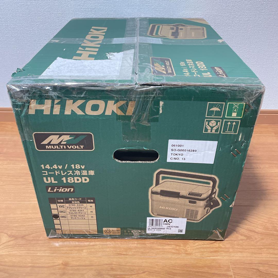 【未使用】HIKOKI コードレス冷温庫 UL18DD XMBZ バッテリー付き