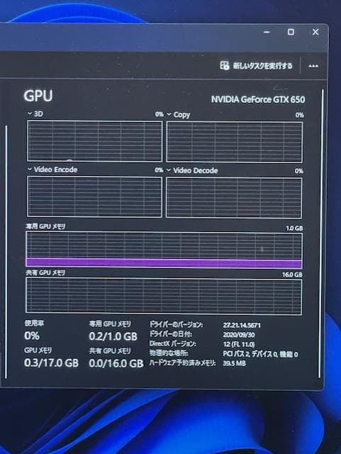 Dell T3610 20スレッドCPU/メモリ32GB/SSD256G＋2TB