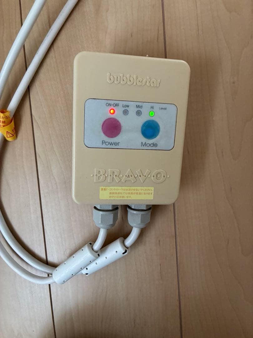 ザ マイラ ブラボー bubblestar BRAVO