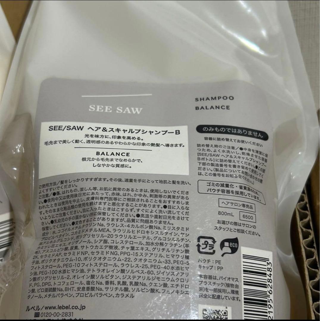 シーソー (バランス) ヘア＆スキャルプシャンプーとヘアトリートメント800ml