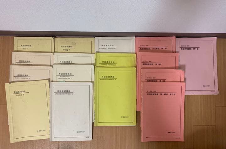 鉄緑会 英語  16冊 非売品 またまた値下げ