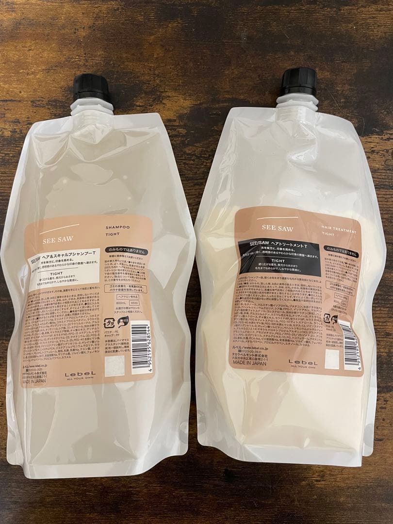 シーソー タイトシャンプー&トリートメントT 800mlセット