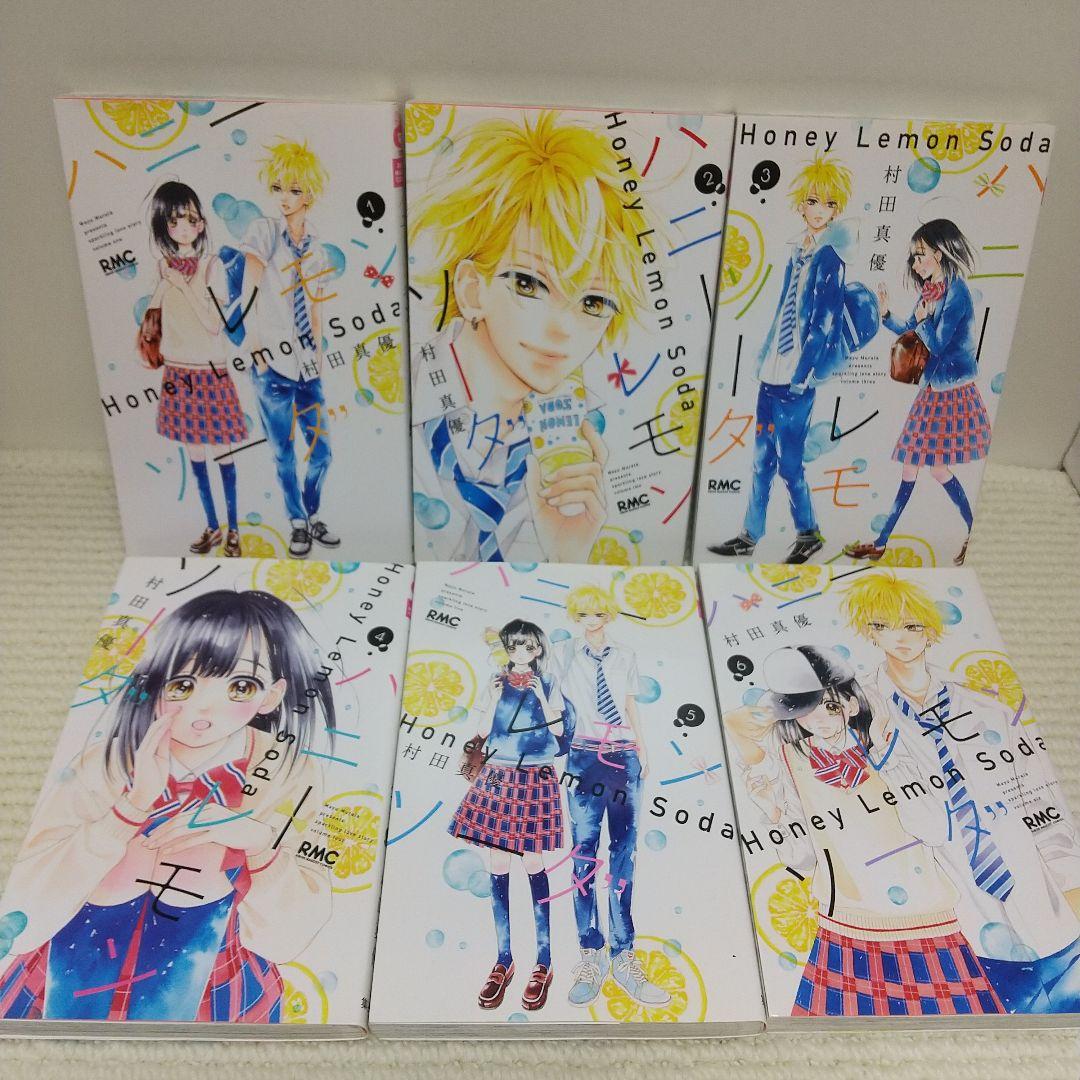 ハニーレモンソーダ　全28巻＋サイドストーリーの29冊セット【即購入OK】