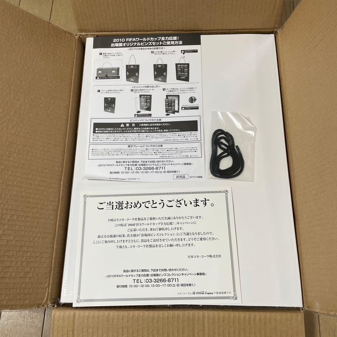 2010FIFA ワールドカップ出場国ピンズコレクション　コカコーラオリジナル