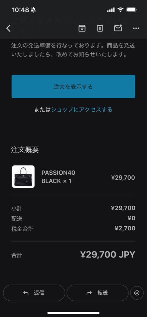 美品　セレーンエテール SELENT ETHER PASSION40