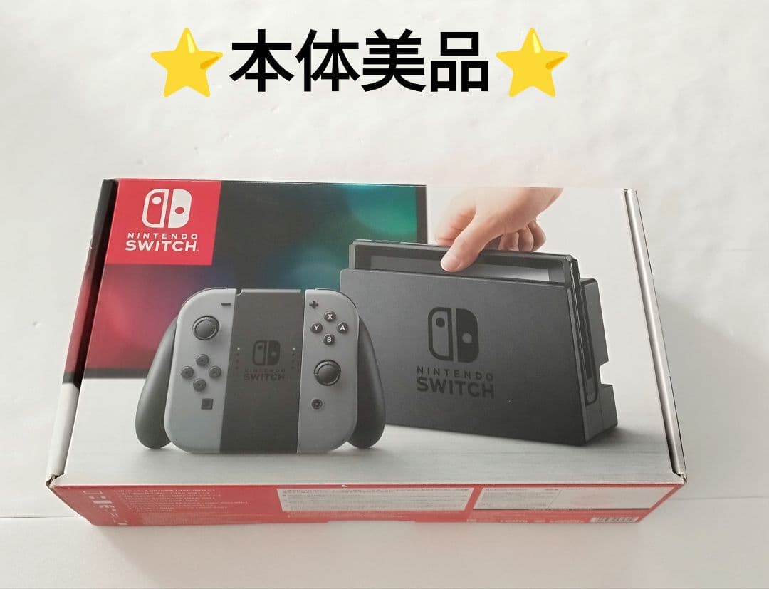 NintendoSwitchネオンピンク