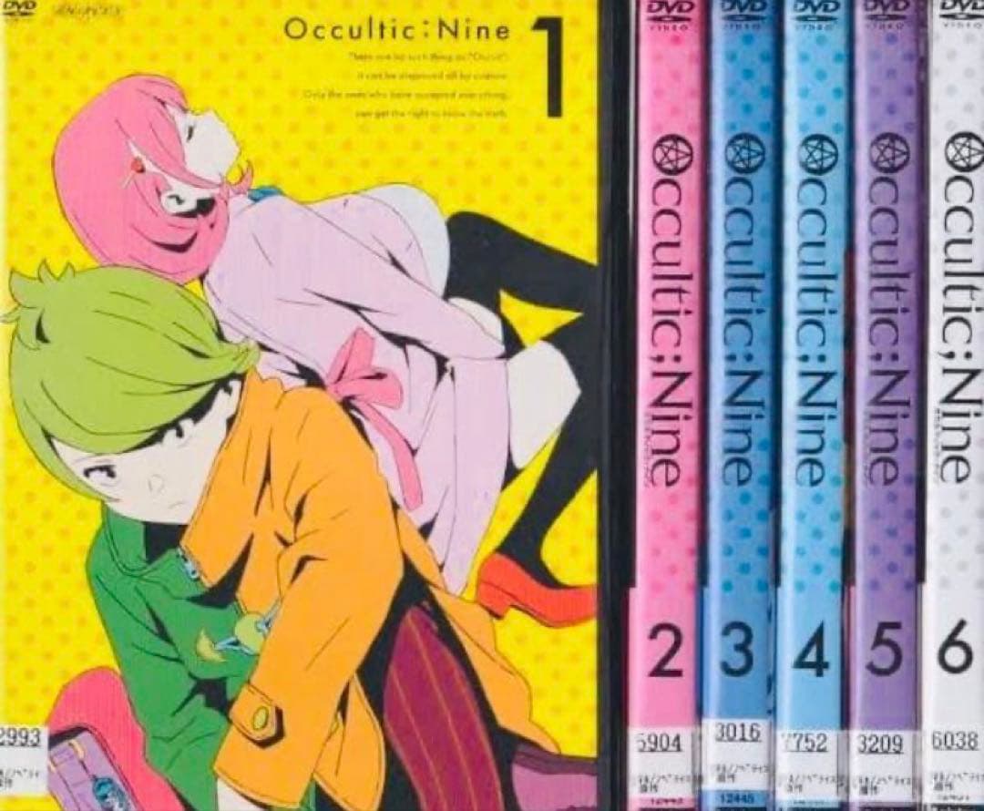 Occultic:Nine オカルティックナイン DVD全巻完結セット