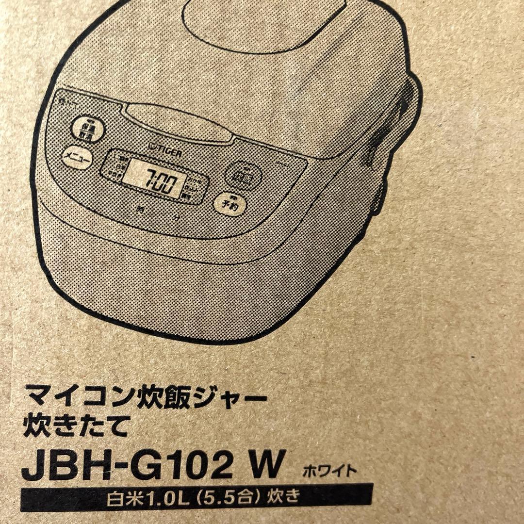 マイコン炊飯ジャー炊き立て　5.5合炊き　ホワイト　保証証付き