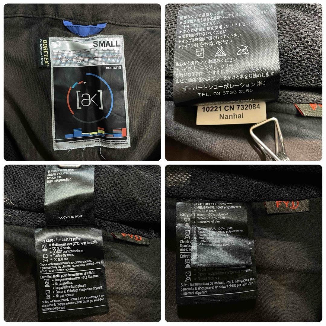 6714【美品】バートン ak パンツ　ゴアテックス　サイクリックパンツ　スノボ