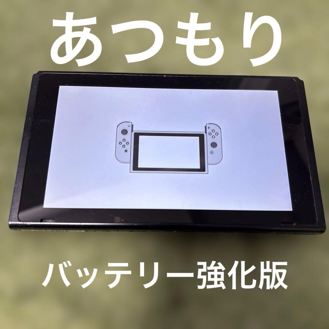 Nintendo Switch 本体 HAC 5