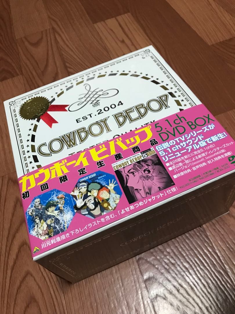 カウボーイビバップ 5.1ch DVD BOX 初回限定 生産商品