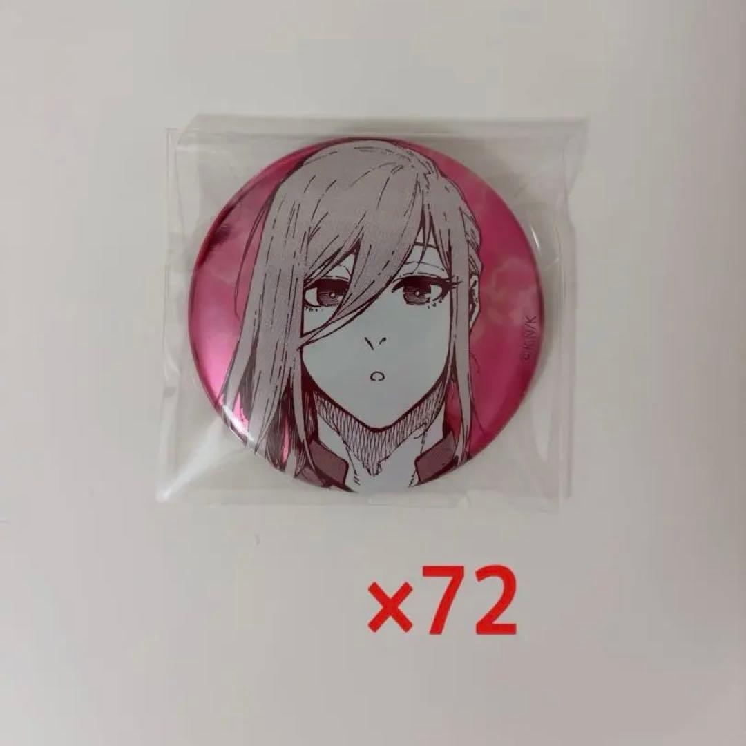 ブルーロック 千切豹馬 原画展 推しキャラバッジコレクションC 72個セット