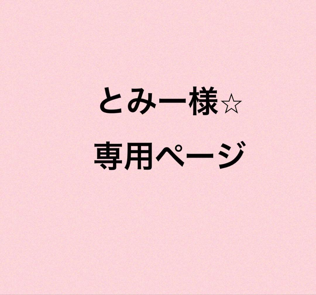 ブリヂストン BX1LSドライバー　スピーダーゴールド　bx1ls