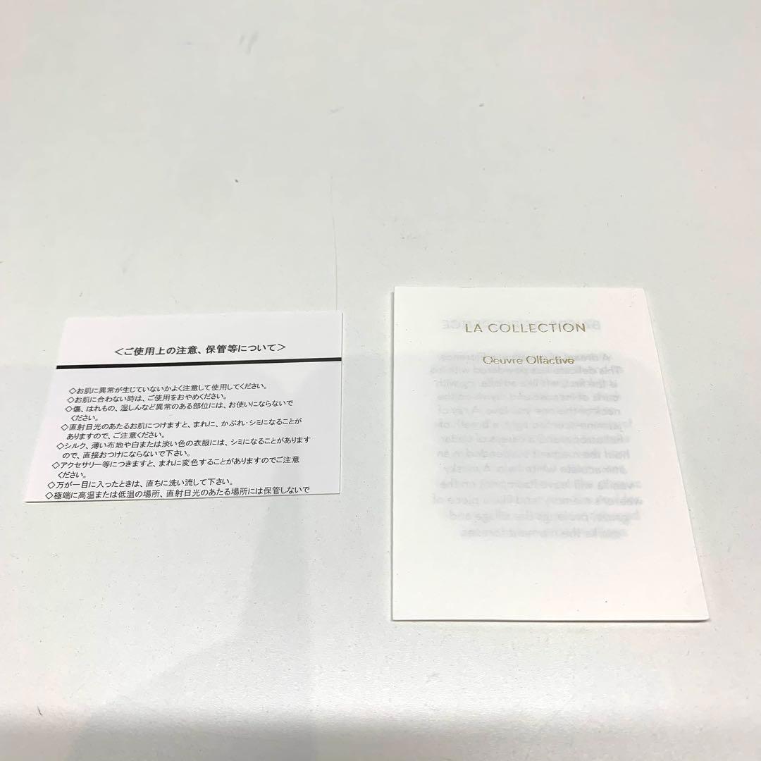 ELLA K ベゼ・ド・フローレンスオードパルファン70mL