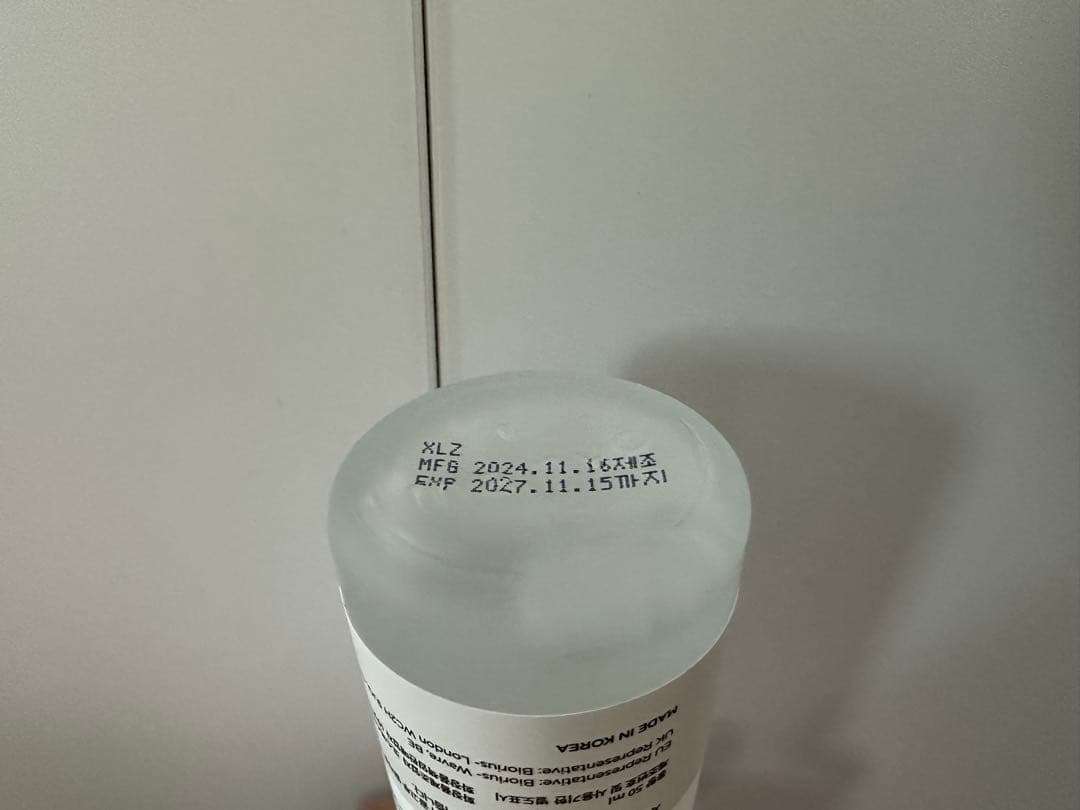 【新品未使用】マニョma:nyo 魔女工場 スキンケア10点セット