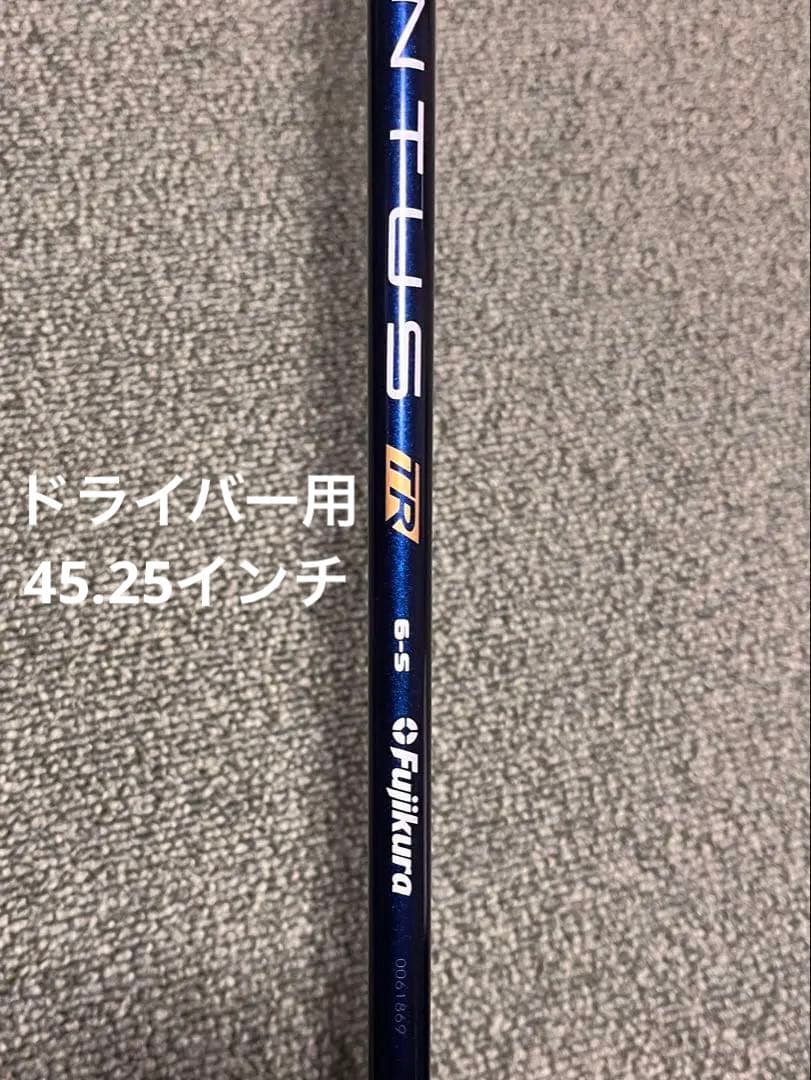 ryu様　Fujikura ベンタス　TR ブルー　6S ベロコア　PING