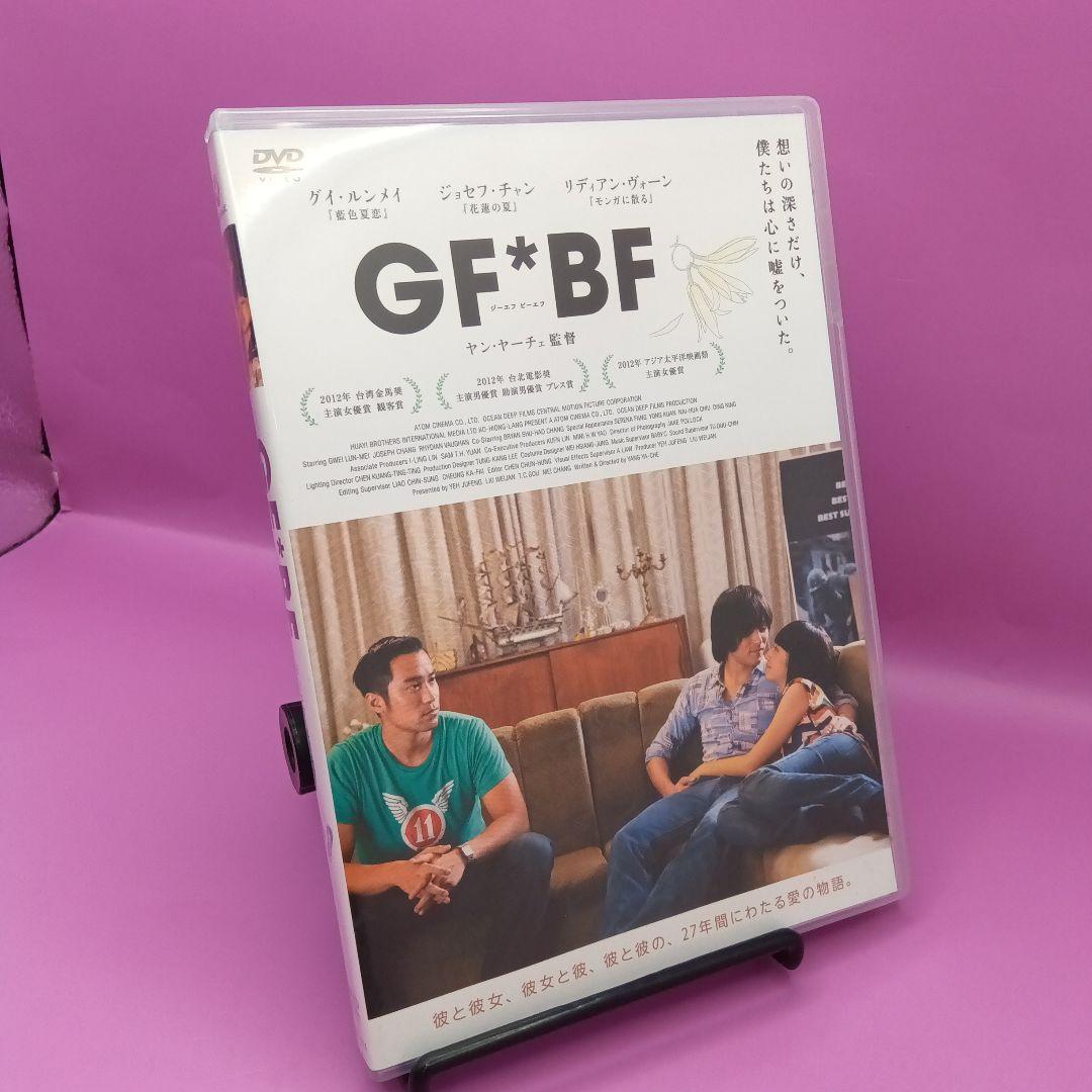 ☆GF*BF グイ・ルンメイ / ジョセフ・チャン　 VIBF-5714