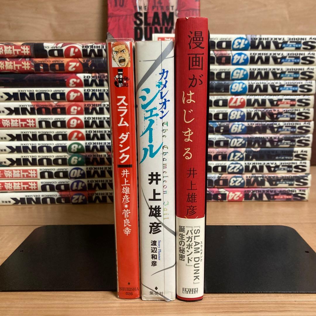 完全版 全巻　スラムダンク