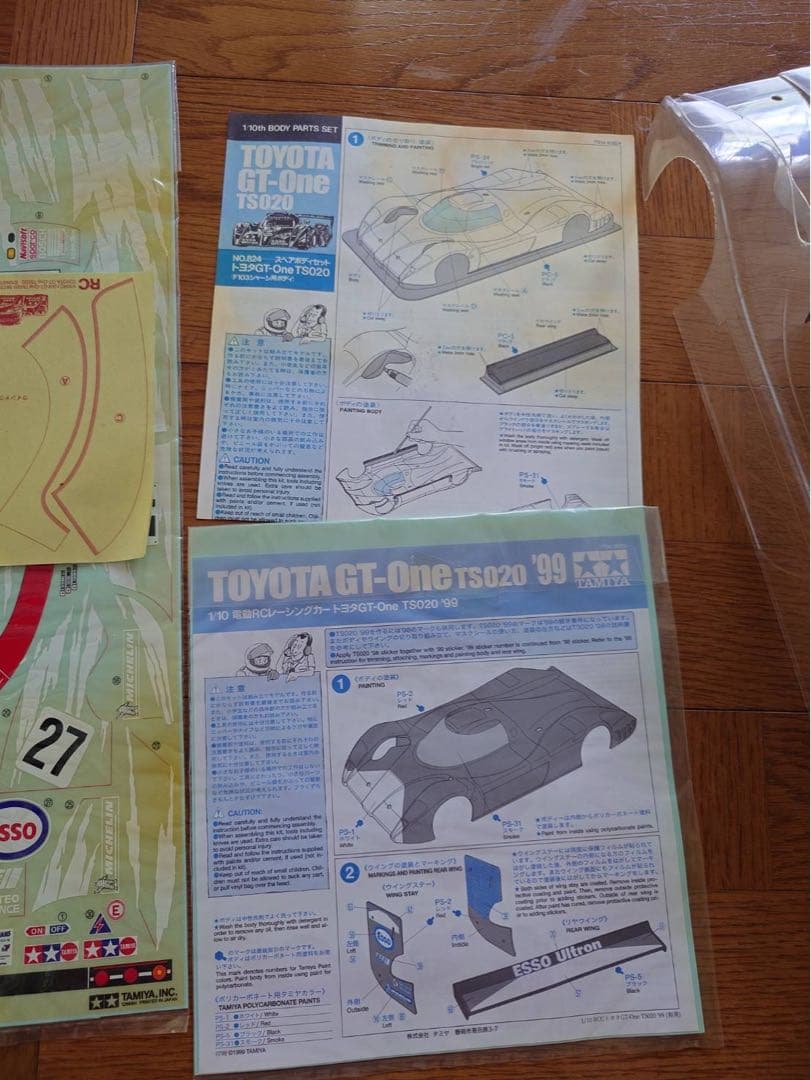 タミヤ　F103 TS020 ボディ