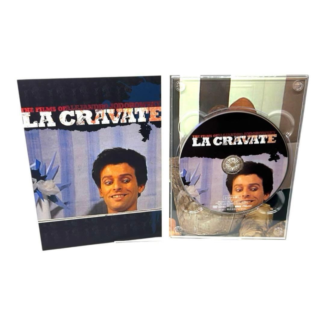 アレハンドロ・ホドロフスキー DVD-BOX エルトポ ホーリー・マウンテン