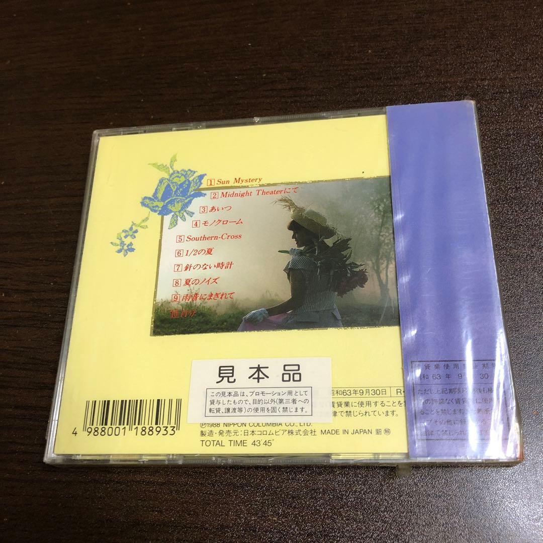 希少　レア　白田あゆみ　ペザージュ　CD  見本品プロモーション版未開封