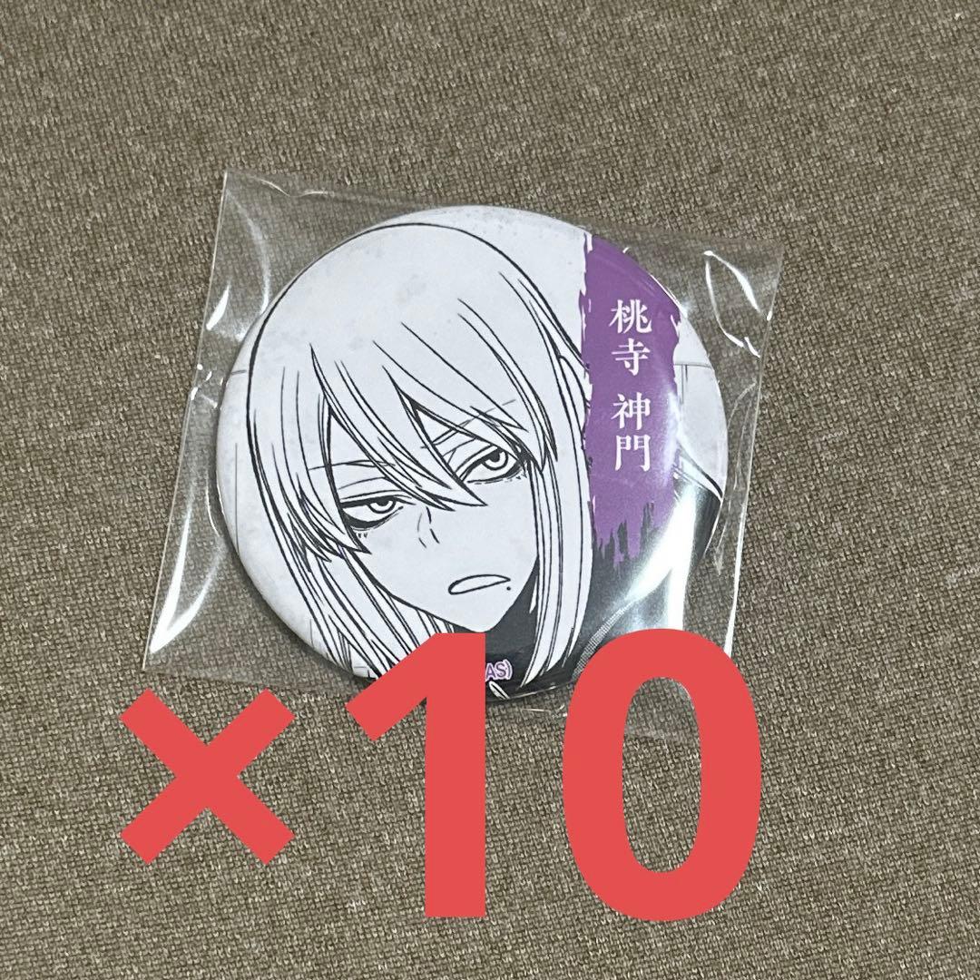 桃源暗鬼 TSUTAYA 缶バッジ 桃寺神門