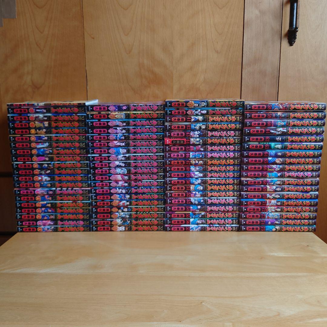 キングダム　全巻セット　1〜75巻　伍巻　原泰久