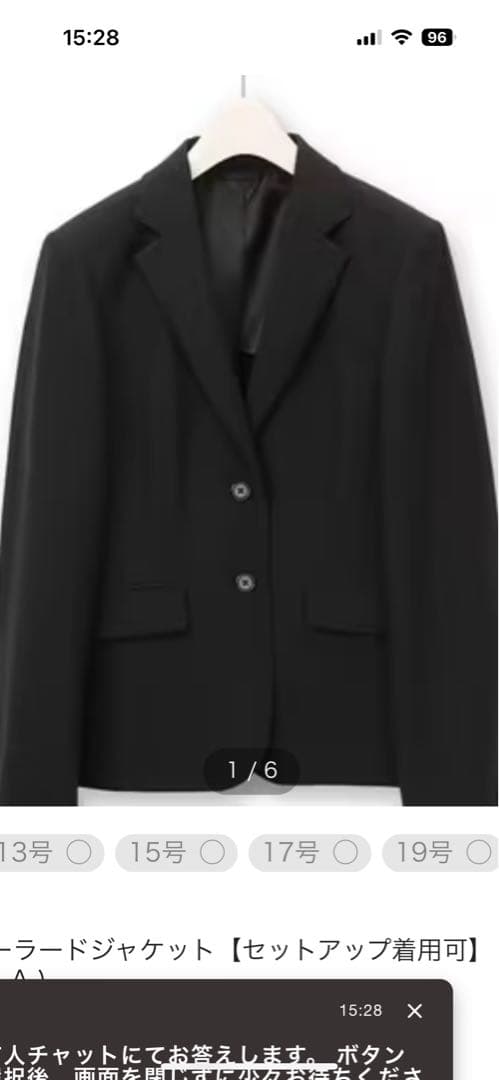 洋服の青山　I.M.G.N スカートスーツ　20号