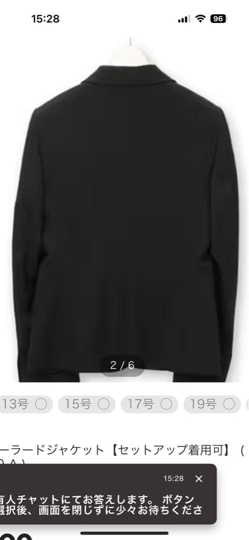 洋服の青山　I.M.G.N スカートスーツ　20号