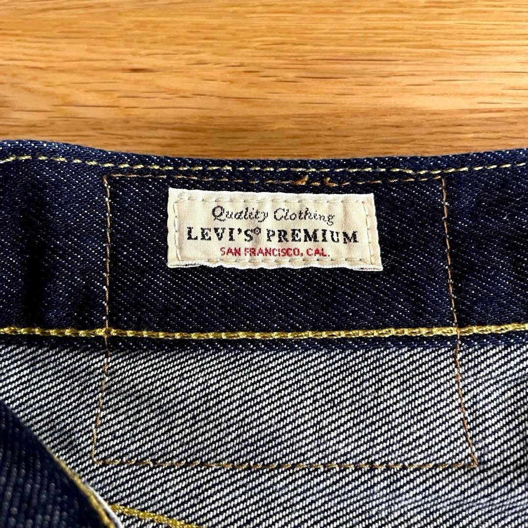 756リーバイス×journal standard セットアップ