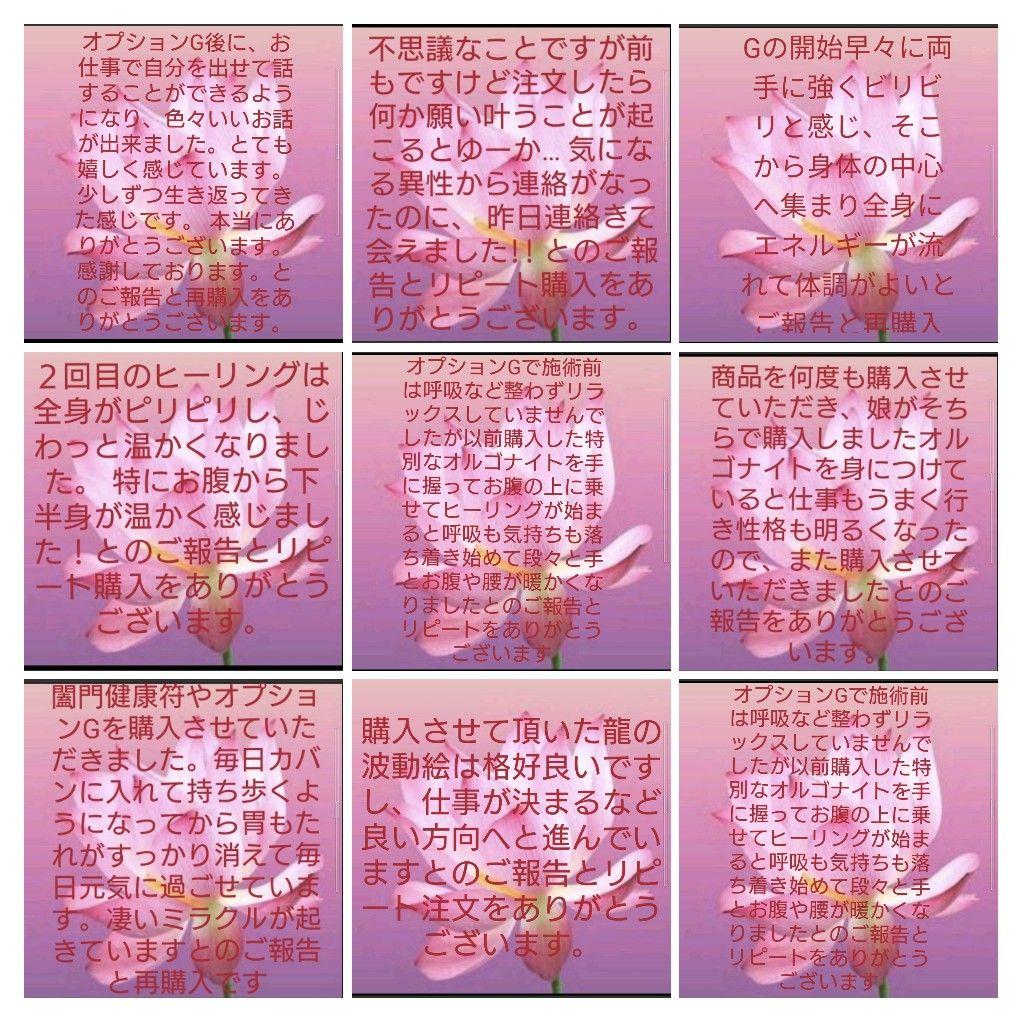 「昇龍」額付き　波動絵　開運絵画　手描き 幸運　金運　仕事運　才能開花