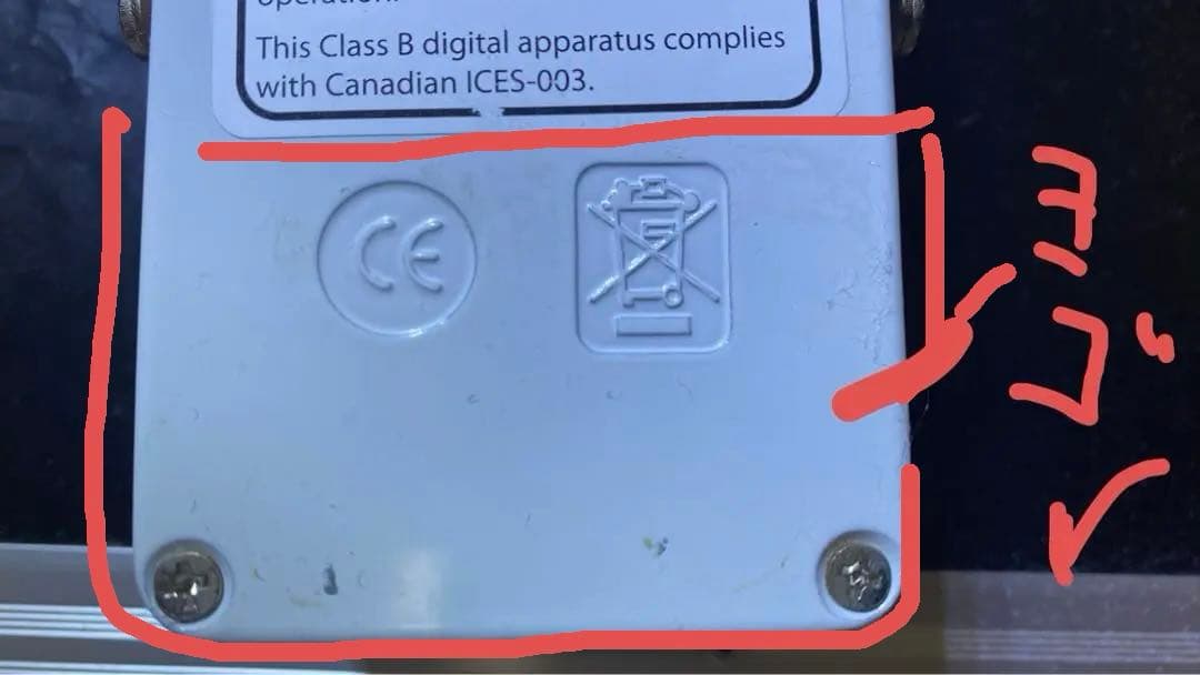 ギター Electro-Harmonix / Pitch Fork