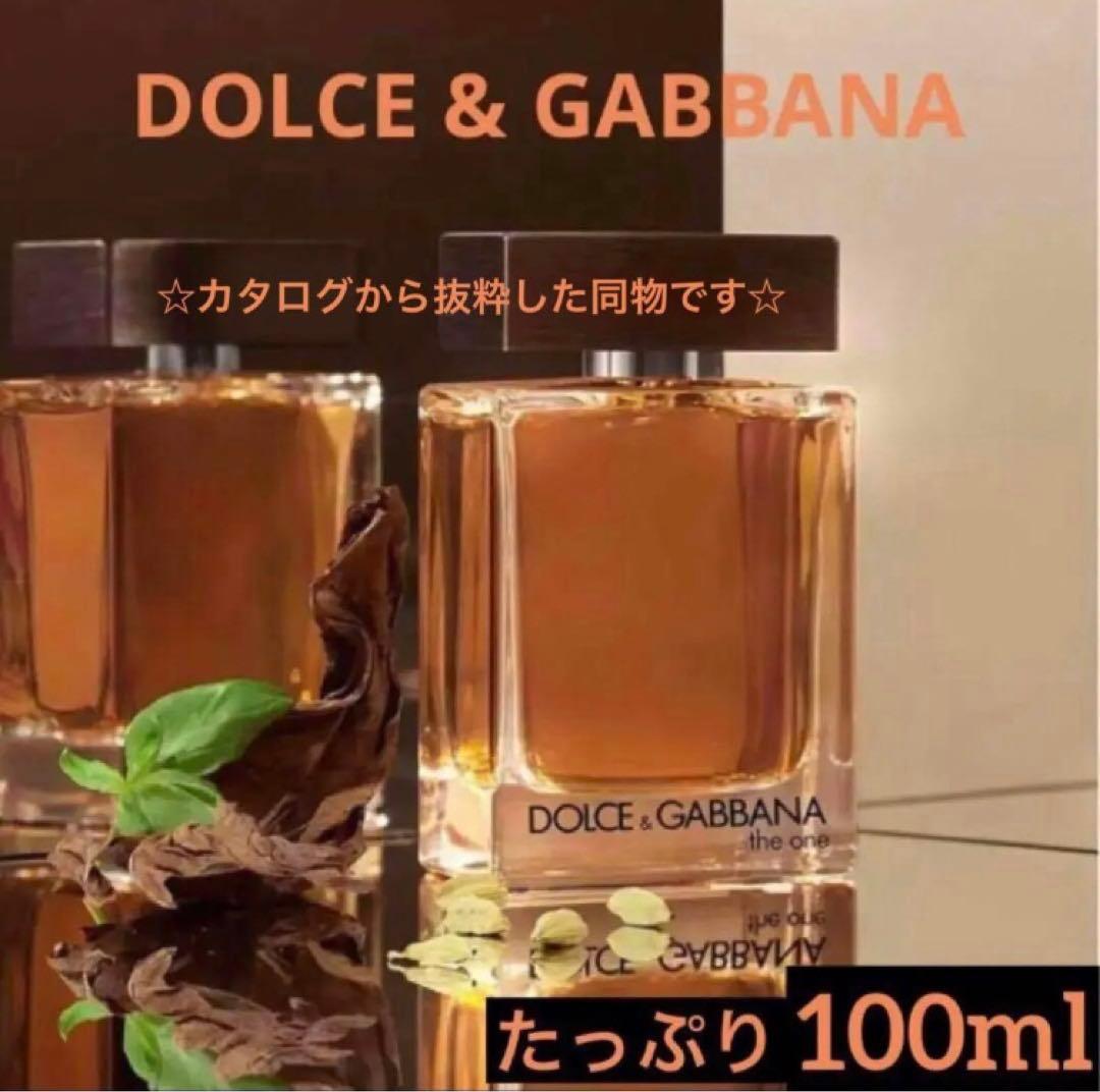 ドルチェ＆ガッバーナ ザ・ワン フォーメン オードトワレ 100mL