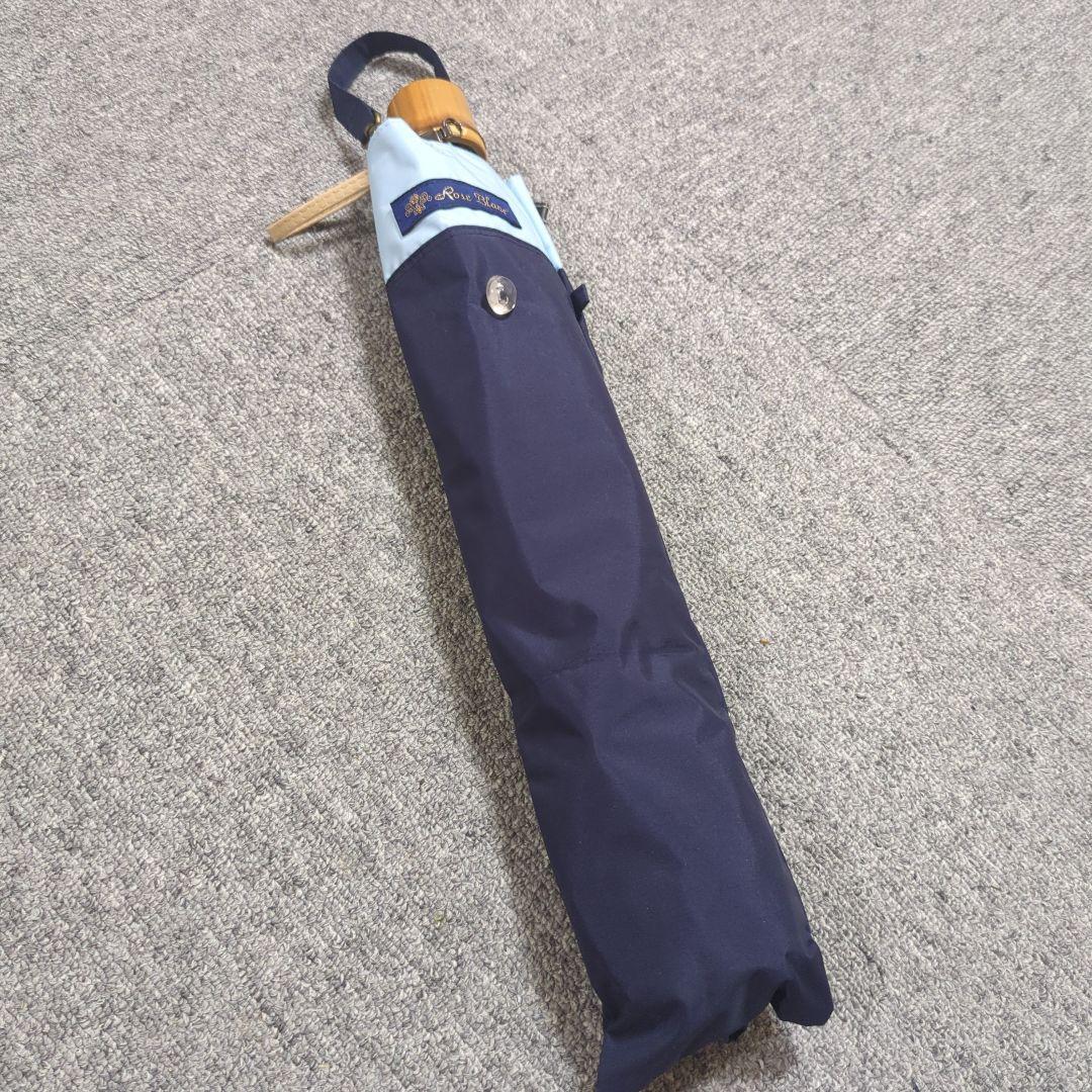 芦屋ロサブラン　日傘　3段折りたたみ　ネイビー×パウダーブルー