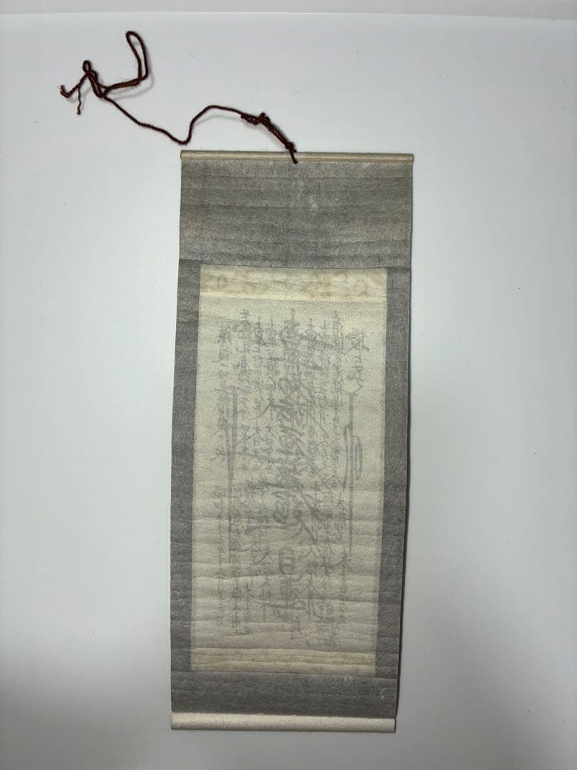 創価学会【お守り用御本尊 掛軸タイプ】※セット売り（バラ売り不可）