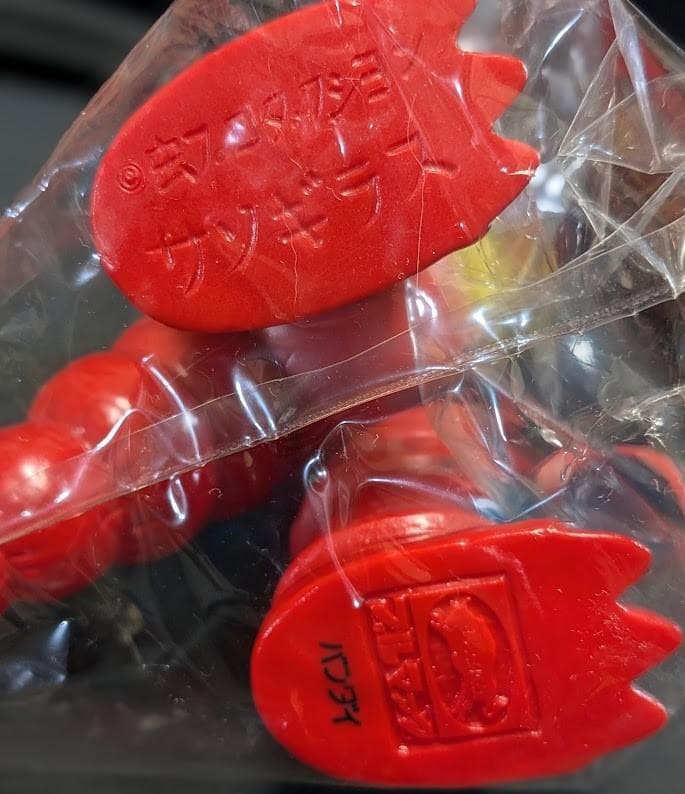 サソギラス「マグマ大使」登場怪獣（ブルマァク復刻）ソフビフィギュア未開封