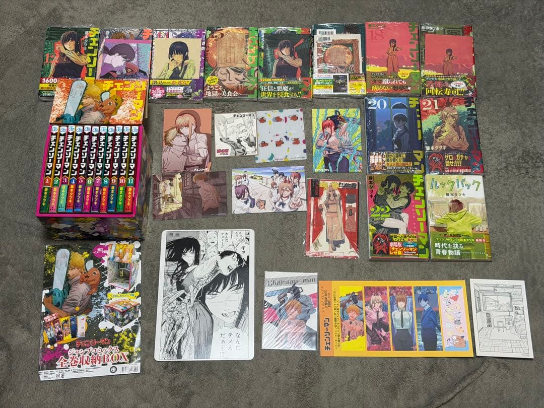 は*様 【初版】チェンソーマン 1〜22巻 特典付き アニメイト等 全巻セット