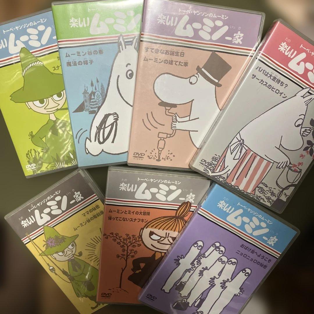 トーベ・ヤンソンのムーミン 楽しいムーミン一家 DVD 7点セット