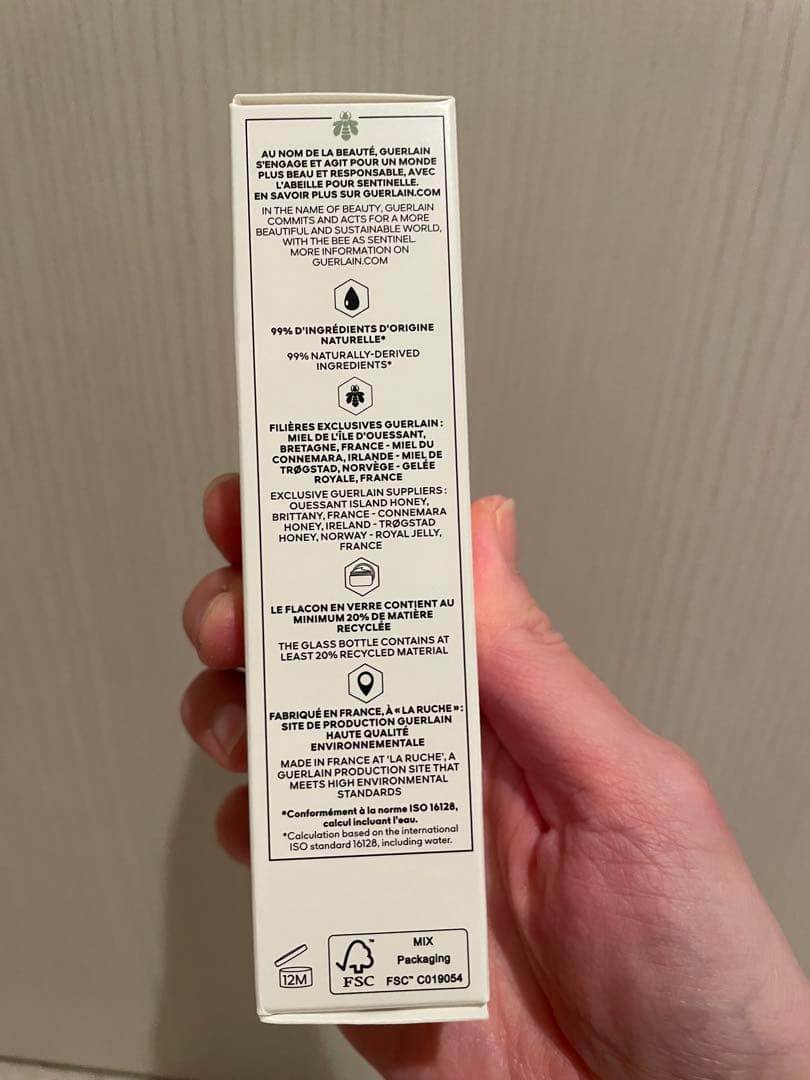 ゲラン アベイユ ロイヤル ウォータリーオイルセロム 30ml