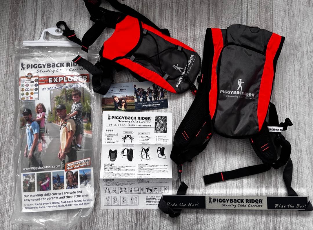 PIGGYBACK RIDER スタンディングキャリヤー　おんぶ紐　オレンジ