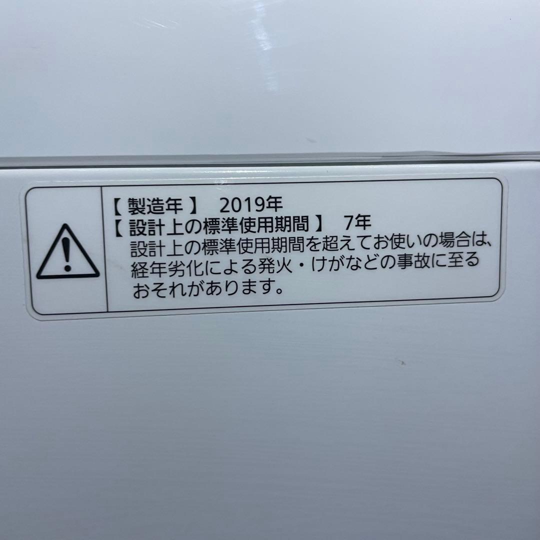 2807 配送設置無料 Panasonic 冷蔵庫洗濯機セット 138L 5kg