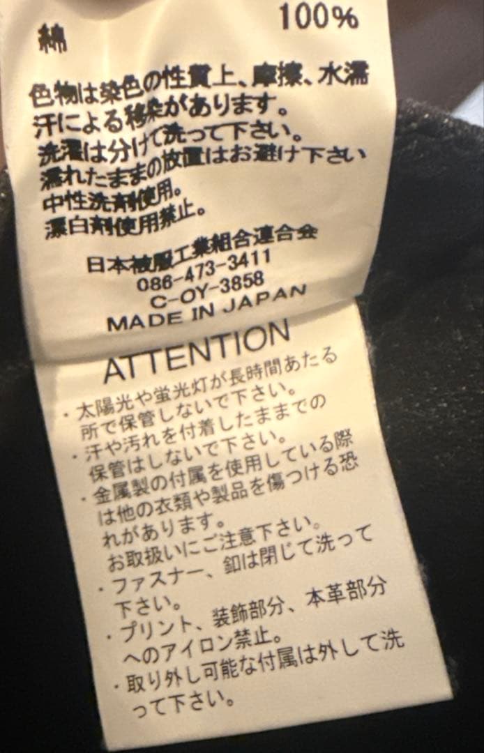 Johnbull ジョンブル オールインワン ファーマーサロペット　サイズL