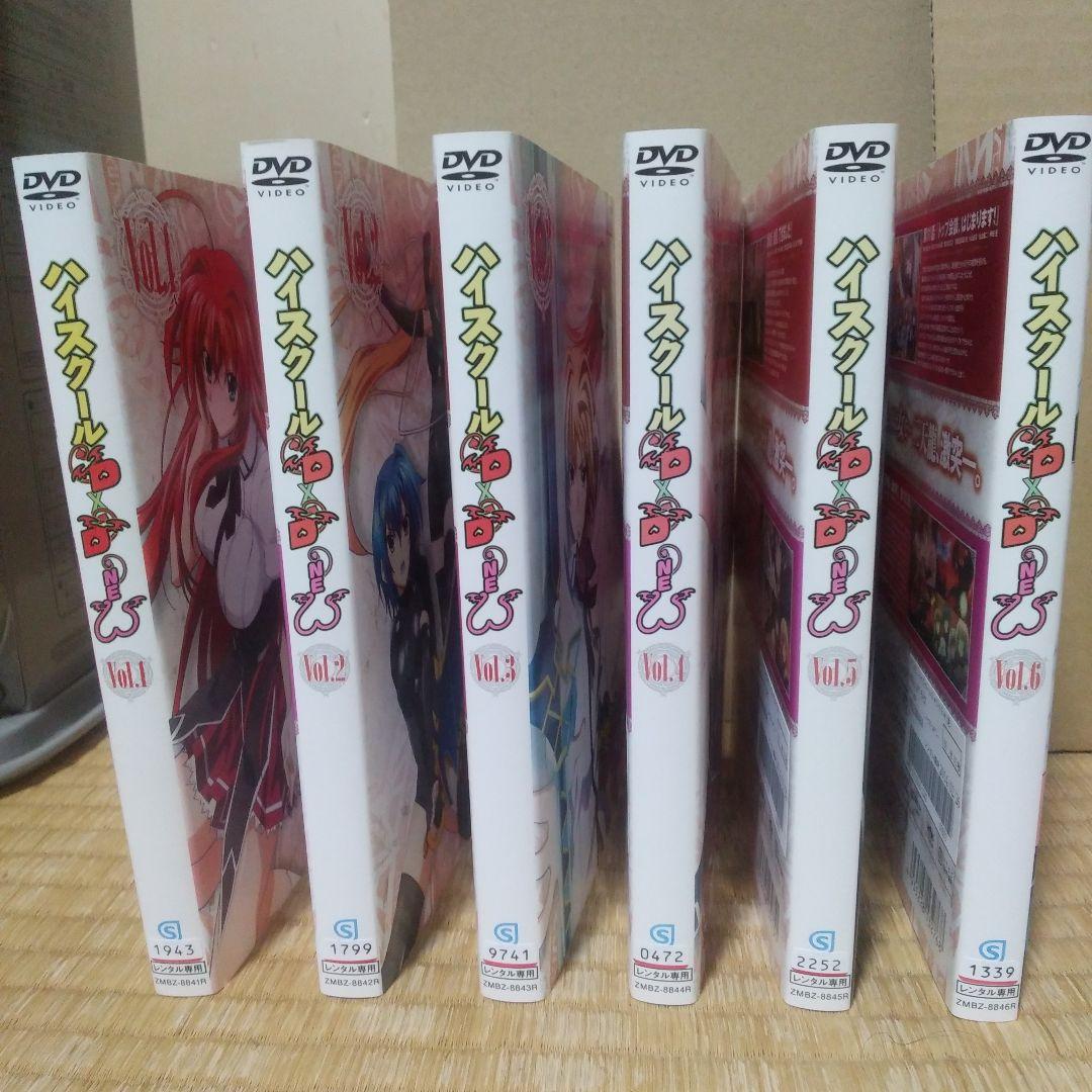 アニメ☆ハイスクールD×D、NEW、BorN、HEROレンタルDVD【全24巻】